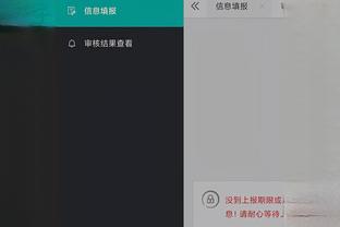 beplay连接截图1